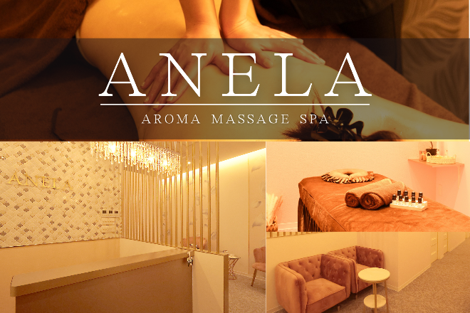 ANELA リラクゼーション・オイルマッサージのメイン画像